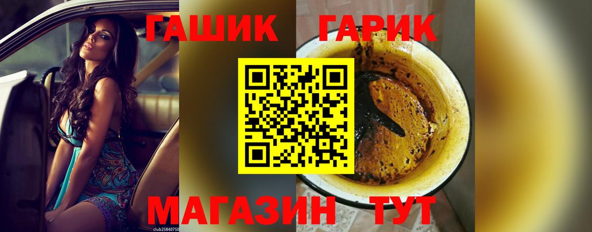 Гашиш Изолятор Кирово-Чепецк