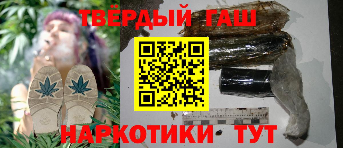 где купить наркотик  Гашиш убойный  Кирово-Чепецк  Вход с VPN  Гашиш hashish  Гашиш 