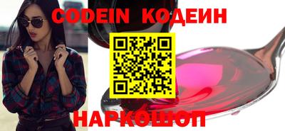 ГАЛЛЮЦИНОГЕННЫЕ ГРИБЫ Краснодар