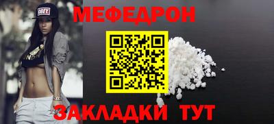 гидра Краснознаменск
