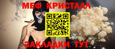 крисы Краснокаменск
