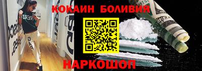 гидра Краснознаменск