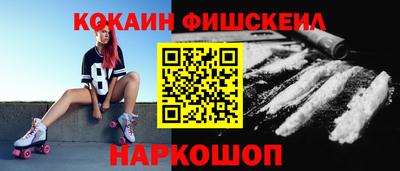 ГАЛЛЮЦИНОГЕННЫЕ ГРИБЫ Краснодар