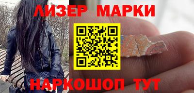 ГАЛЛЮЦИНОГЕННЫЕ ГРИБЫ Краснодар