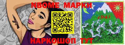 ГАЛЛЮЦИНОГЕННЫЕ ГРИБЫ Краснодар