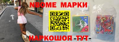 ГАЛЛЮЦИНОГЕННЫЕ ГРИБЫ Краснодар