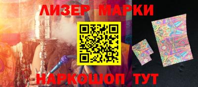 крисы Краснокаменск
