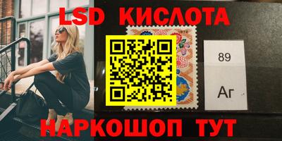 гидра Краснознаменск