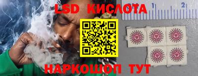 крисы Краснокаменск
