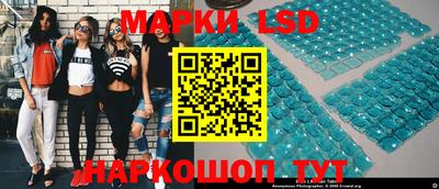 ГАЛЛЮЦИНОГЕННЫЕ ГРИБЫ Краснодар