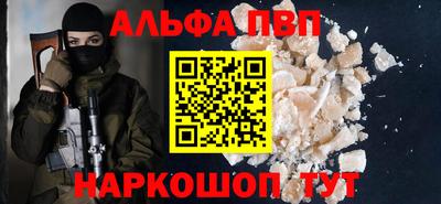 гидра Краснознаменск