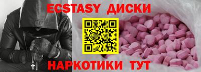 крисы Краснокаменск