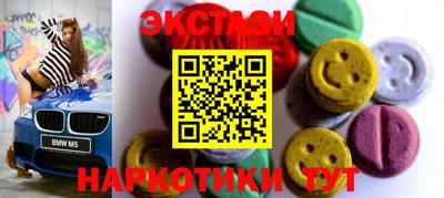 крисы Краснокаменск
