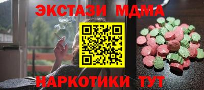 крисы Краснокаменск