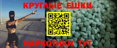 ГАЛЛЮЦИНОГЕННЫЕ ГРИБЫ Краснодар