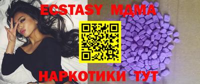 крисы Краснокаменск