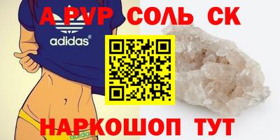 ГАЛЛЮЦИНОГЕННЫЕ ГРИБЫ Краснодар