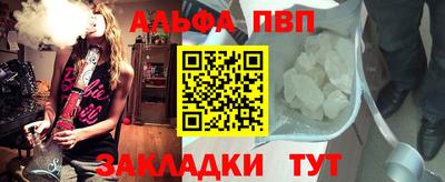 крисы Краснокаменск