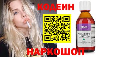 гидра Краснознаменск