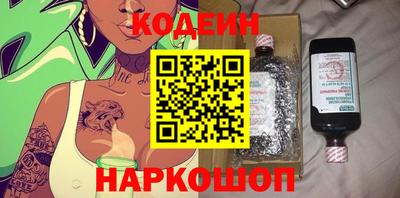 крисы Краснокаменск