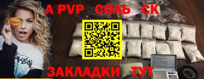 ГАЛЛЮЦИНОГЕННЫЕ ГРИБЫ Краснодар