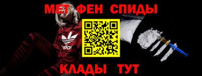 гидра Краснознаменск
