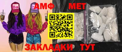 ГАЛЛЮЦИНОГЕННЫЕ ГРИБЫ Краснодар