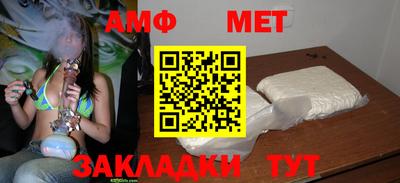 крисы Краснокаменск