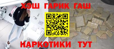 ГАЛЛЮЦИНОГЕННЫЕ ГРИБЫ Краснодар