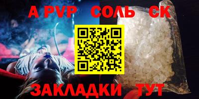 крисы Краснокаменск