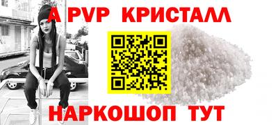 гидра Краснознаменск