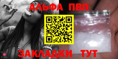 гидра Краснознаменск