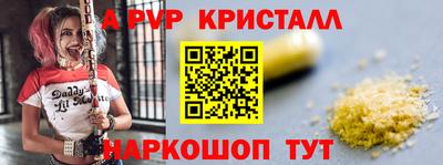 крисы Краснокаменск