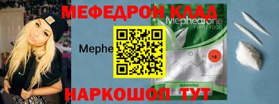 крисы Краснокаменск