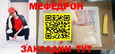 гидра Краснознаменск