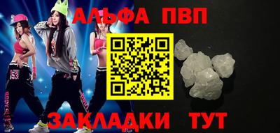 гидра Краснознаменск