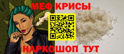 гидра Краснознаменск