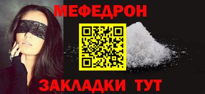 гидра Краснознаменск
