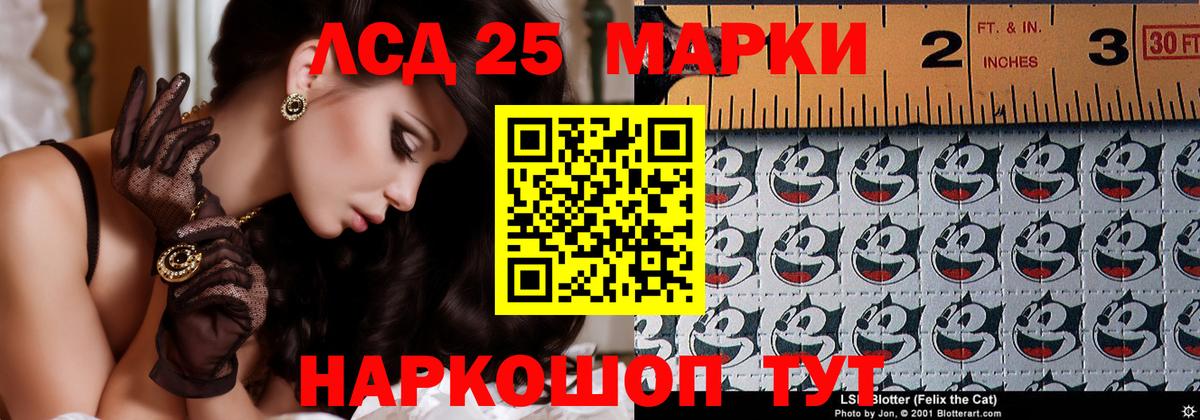 ЛСД экстази кислота  Вход с VPN  ЛСД экстази кислота  Кирово-Чепецк 