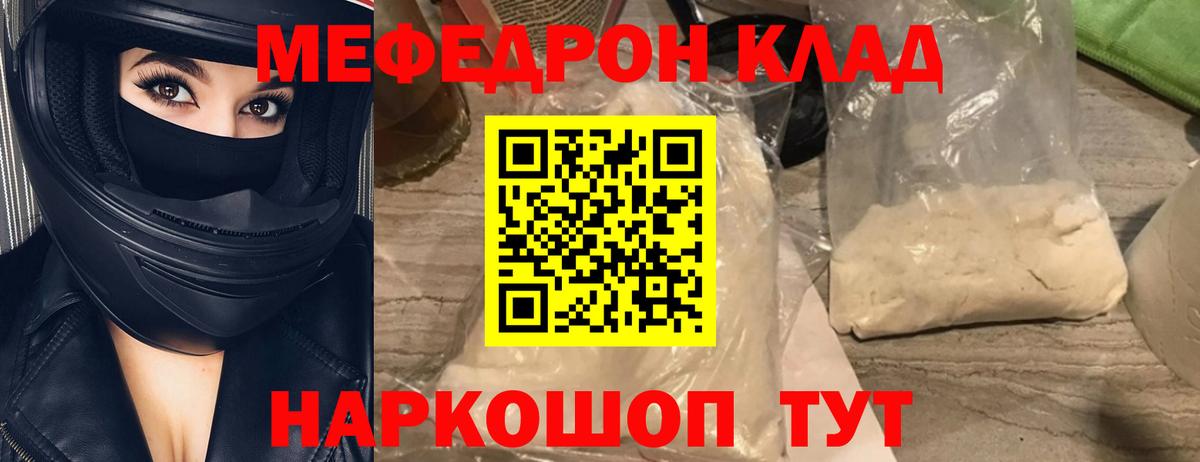 МЕФ  Кирово-Чепецк