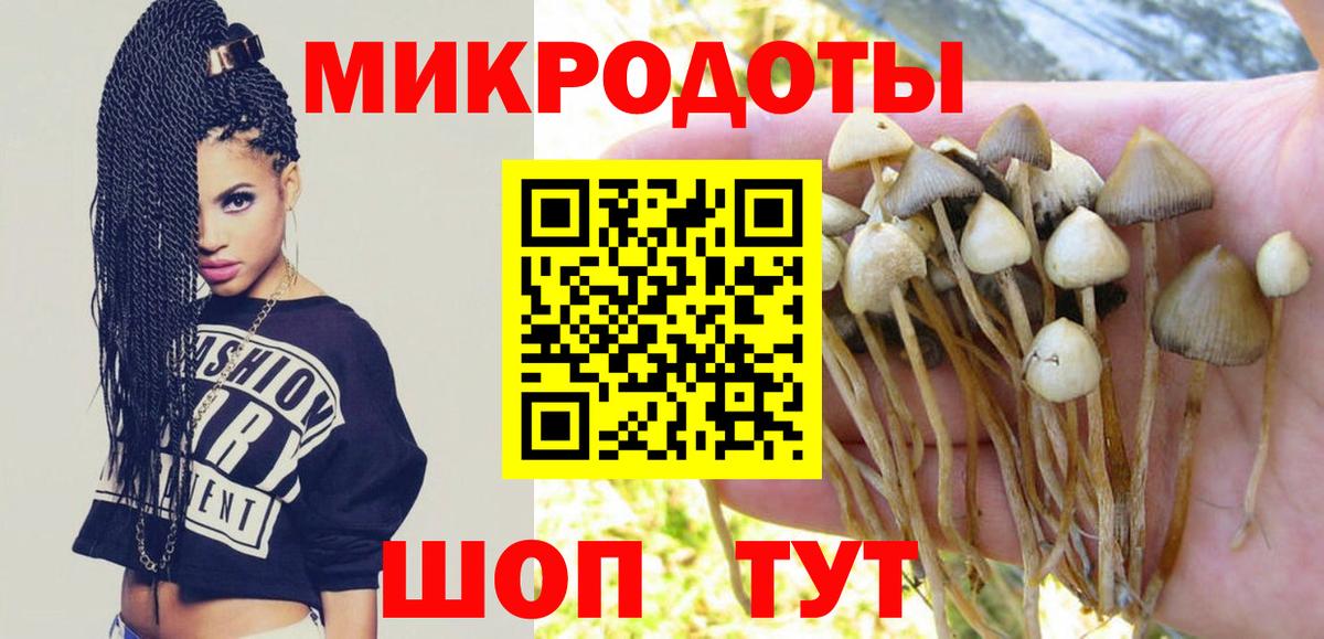 Вейп ТГК  Кокаин  LSD-25  ГАШИШ  МЕТАДОН  Вход с VPN  Канабис  Меф кристаллы  Кирово-Чепецк  МДМА  ГАШИШ 